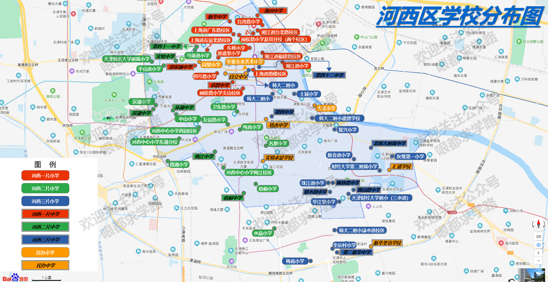 天津河西学片划分地图图片