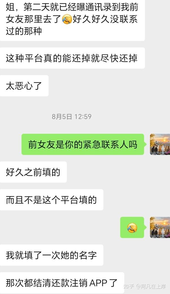 今天的你负债多少?我负债120W,月薪3k,该怎么办? - 知乎