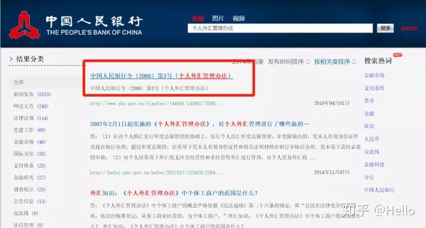 境内外币支付系统英文_境内外币支付系统参与行名单_境内外币支付系统