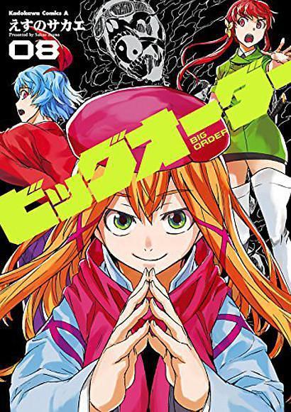 至高指令oad 知乎