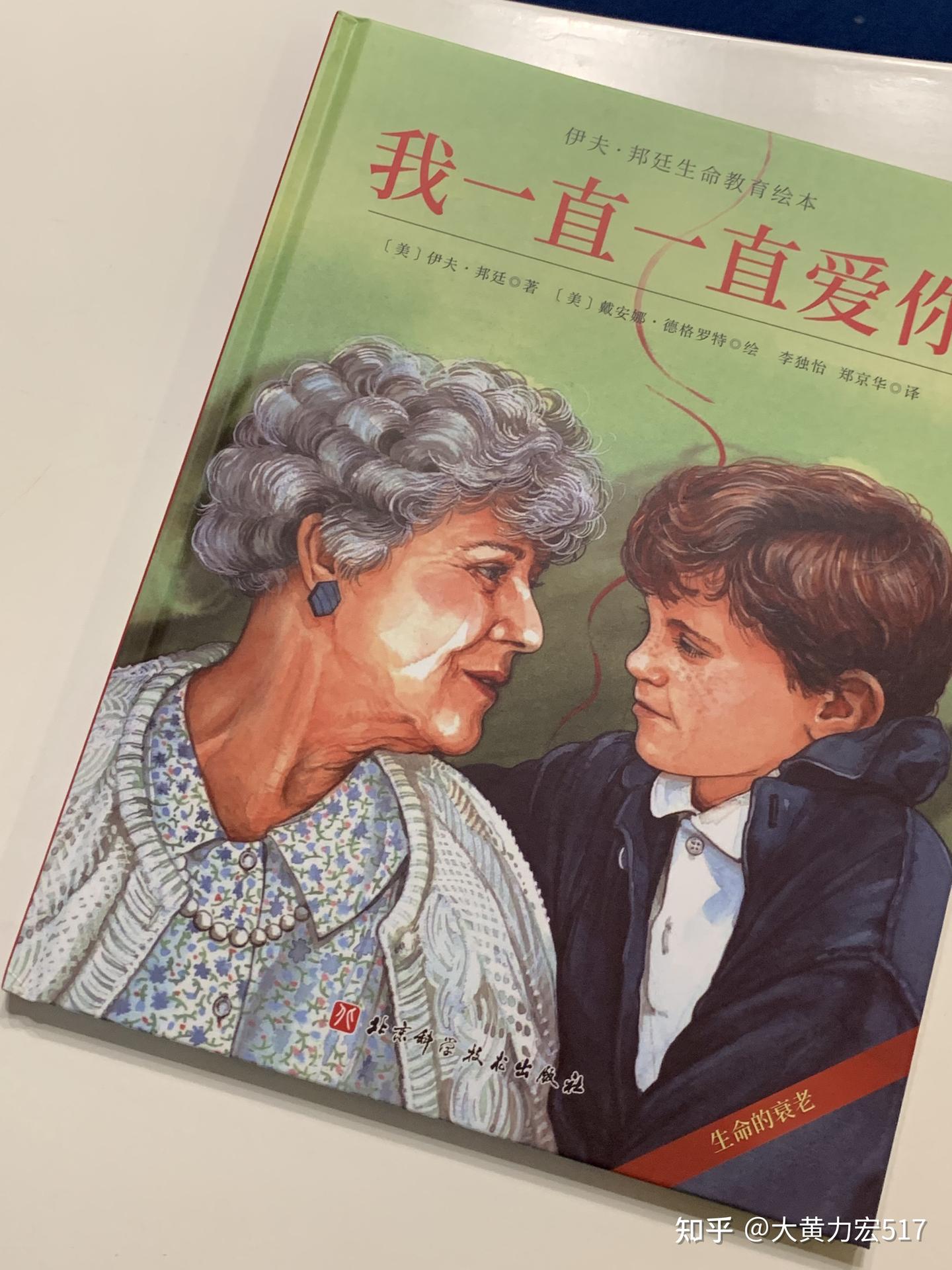 读伊夫邦廷《我一直一直爱你》 - 知乎