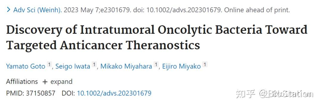 Adv Sci：释放潜能：利用肿瘤内细菌进行靶向抗癌疗法 知乎 3314