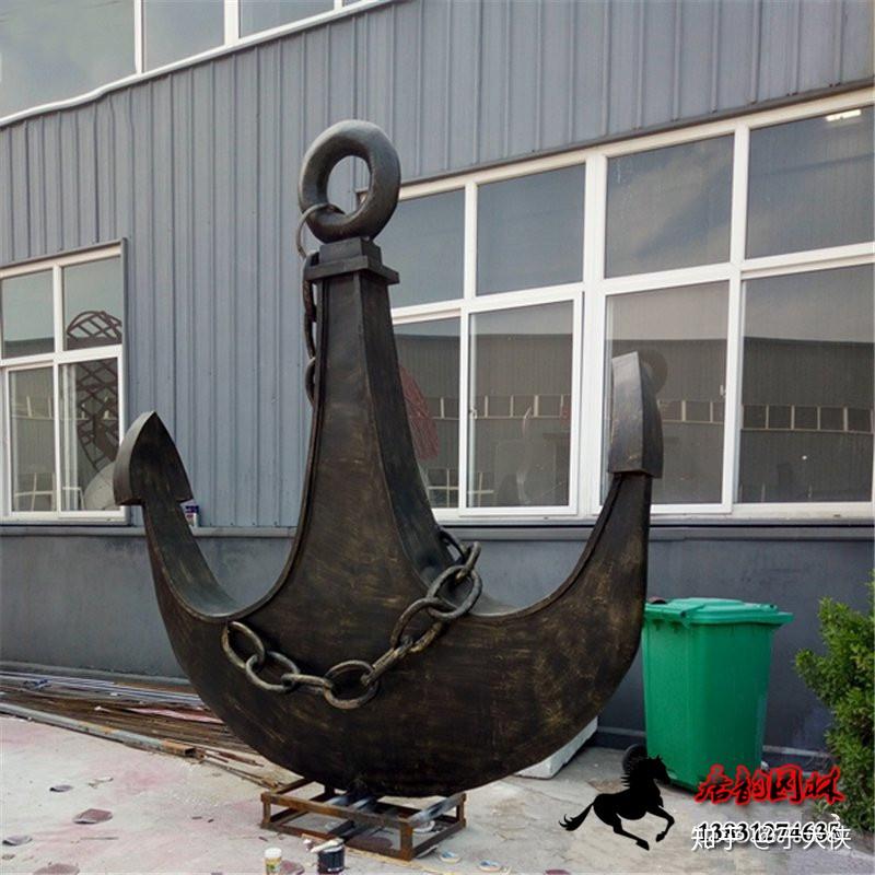 不锈钢船锚雕塑 - 知乎