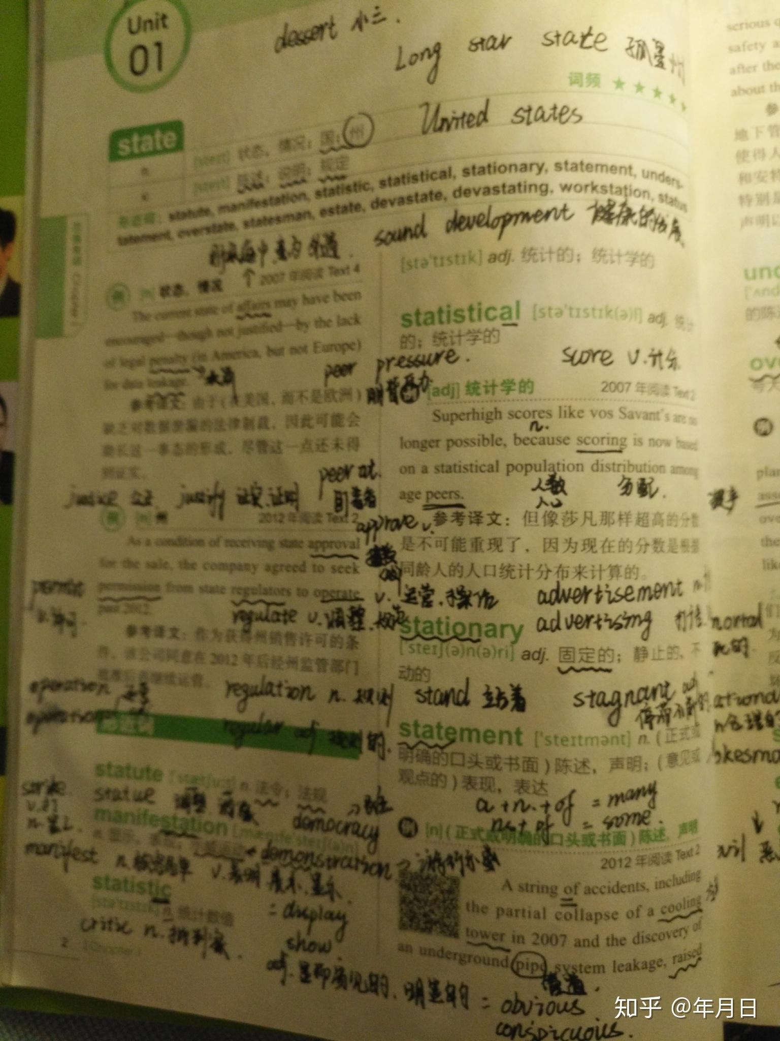 朱伟恋练有词如何学习及个人心得体会 - 知乎