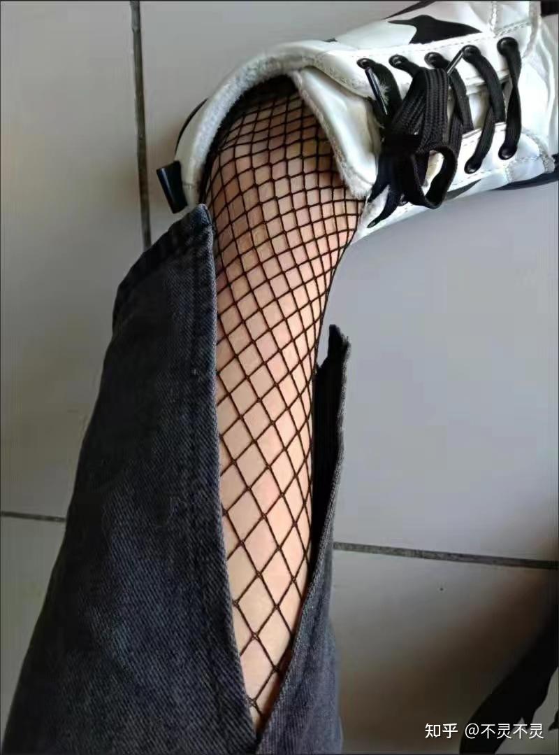 女生穿渔网袜是种什么体验? - 知乎