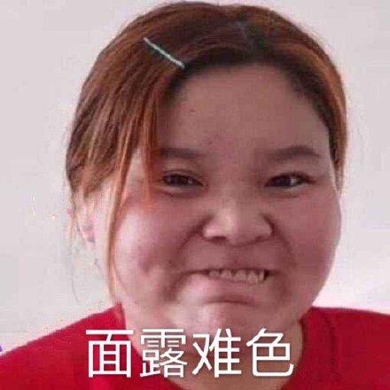 大家有什么有趣的表情包吗