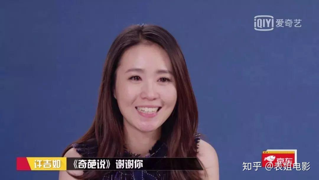 奇葩说第六季开播给你什么感受