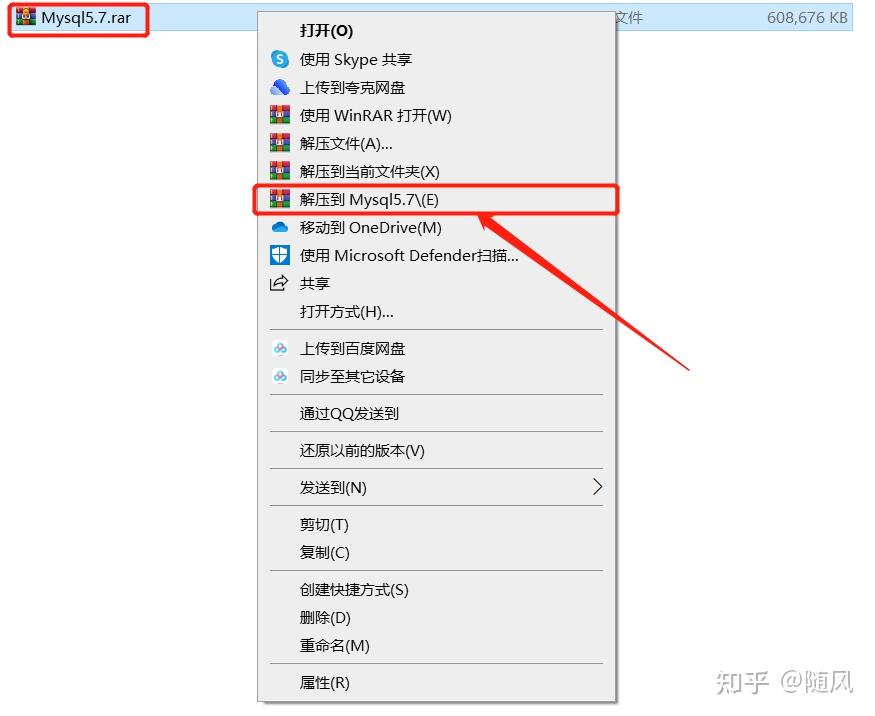 Mysql5 7 window 