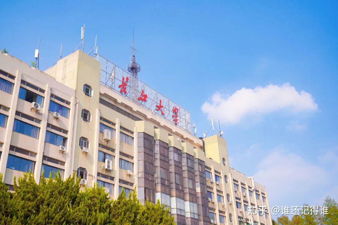 长江大学西校区图片图片