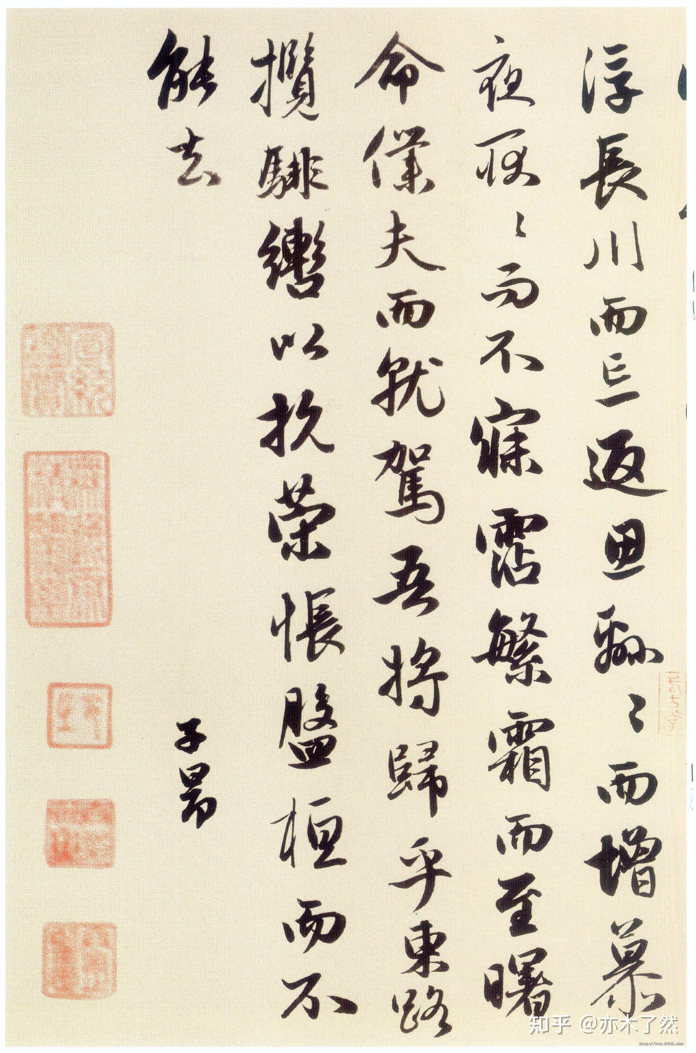 赵孟頫与其夫人管道升的书法真的神似吗一起来比较一下