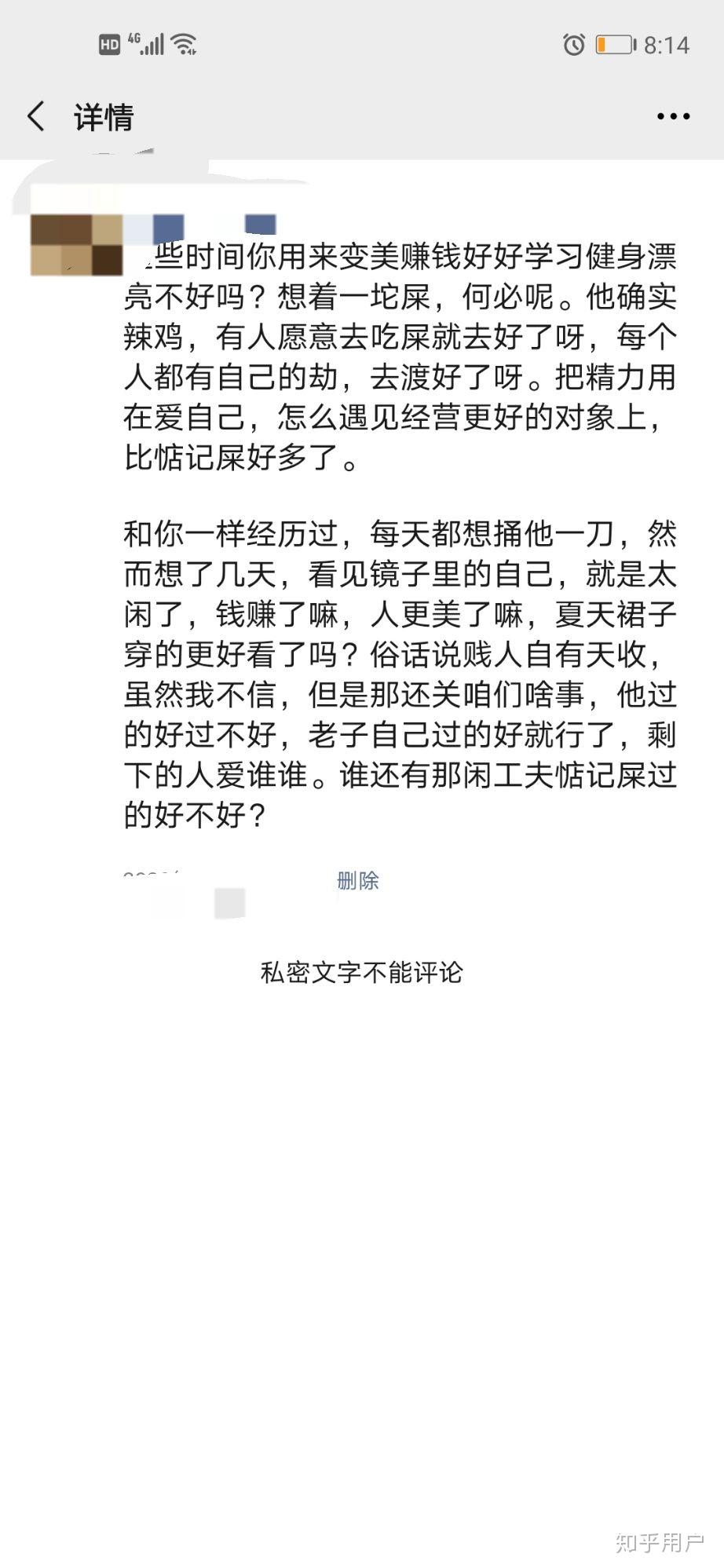 如何变得优秀才能配得上你 v2-a01a1bb62414397dfa38e7b2636fa710_r.jpg