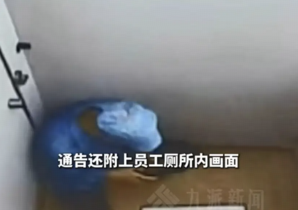 员工厕所玩手机被开除，照片证据竟是门缝偷拍，以此为由解除劳动合同站得住脚吗？隐私权和工作纪律哪个优先？