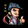 玉园