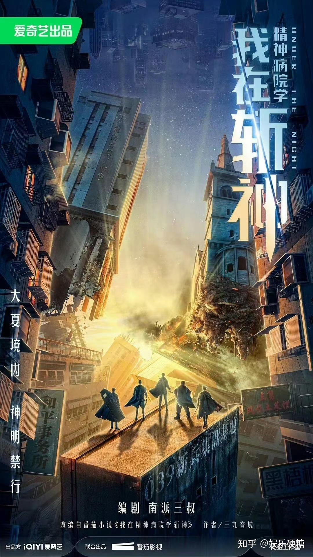 80后山中“诛仙”,Z世代城里“斩神” - 知乎 80后山中“诛仙”,Z世代城里“斩神” - 知乎