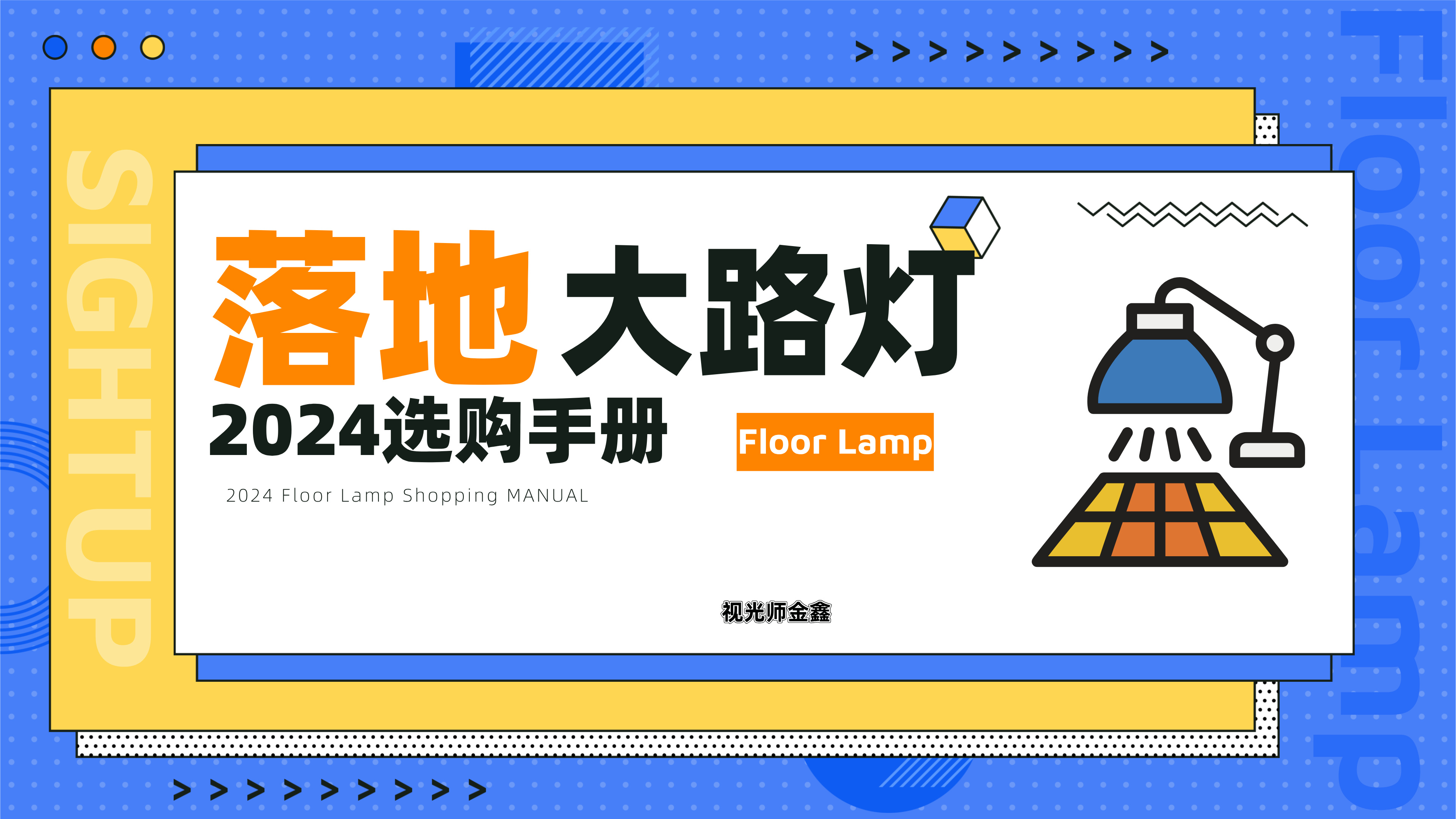 2025 年大路灯选购攻略！明基、Undersky天空见、霍尼韦尔、孩视宝、立达信、大满贯……10 款护眼大路灯的横向测评 - 知乎
