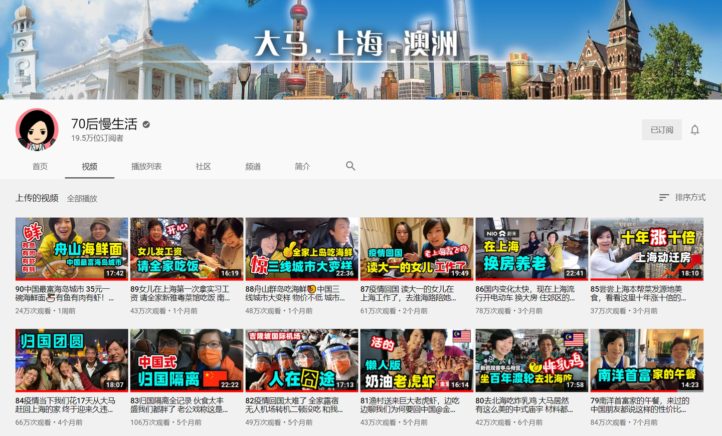 过去一年里，我又订阅了哪些有趣的Youtube频道？ - 知乎