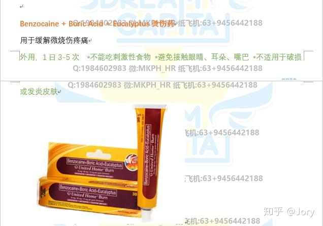 buscopan肚子痛,肠梗阻,胃和胆管,包括肠易激综合征的症状 膀胱或尿道