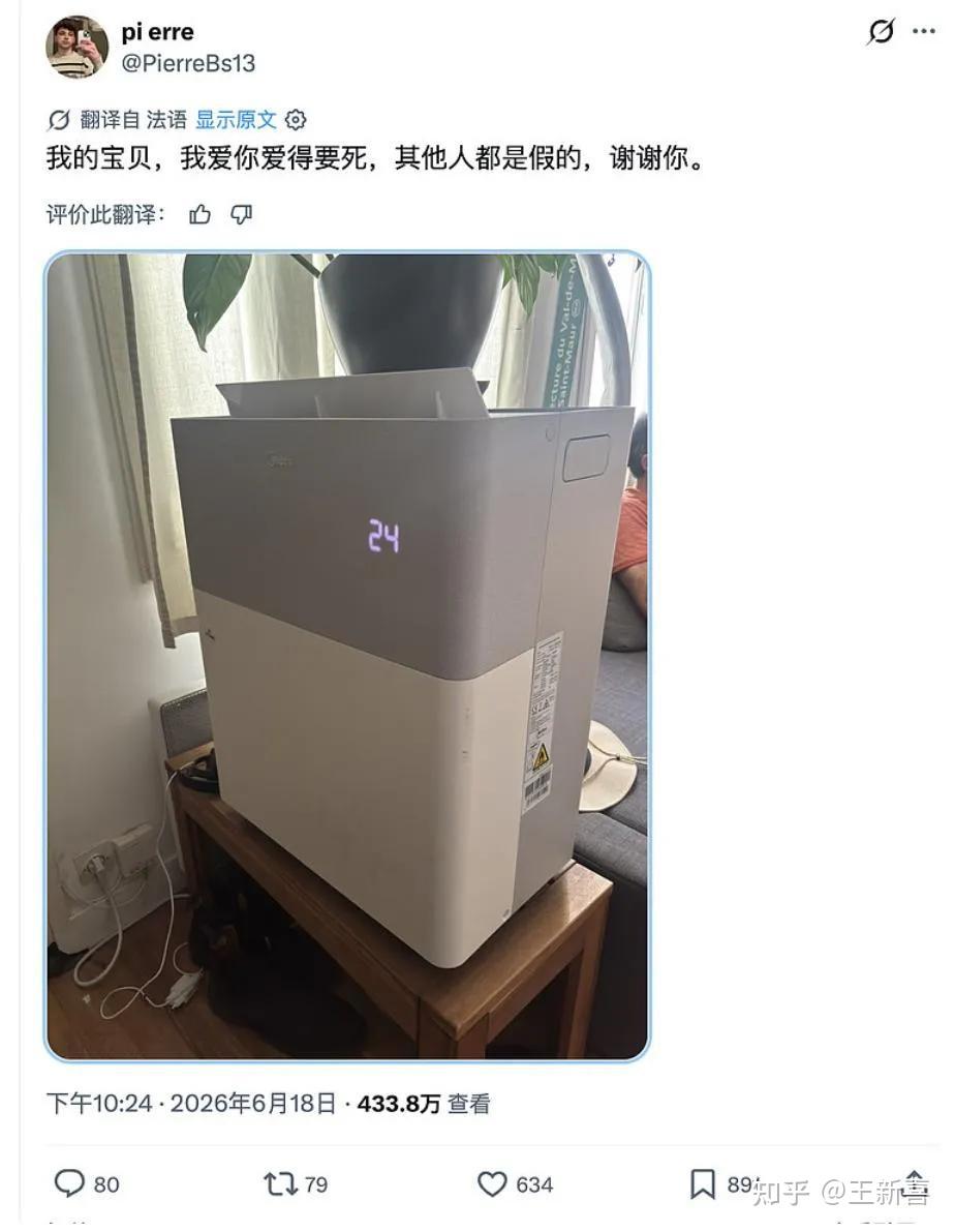 欧洲民众疯抢中国空调,一直不愿装空调的欧洲,40度高温下妥协了