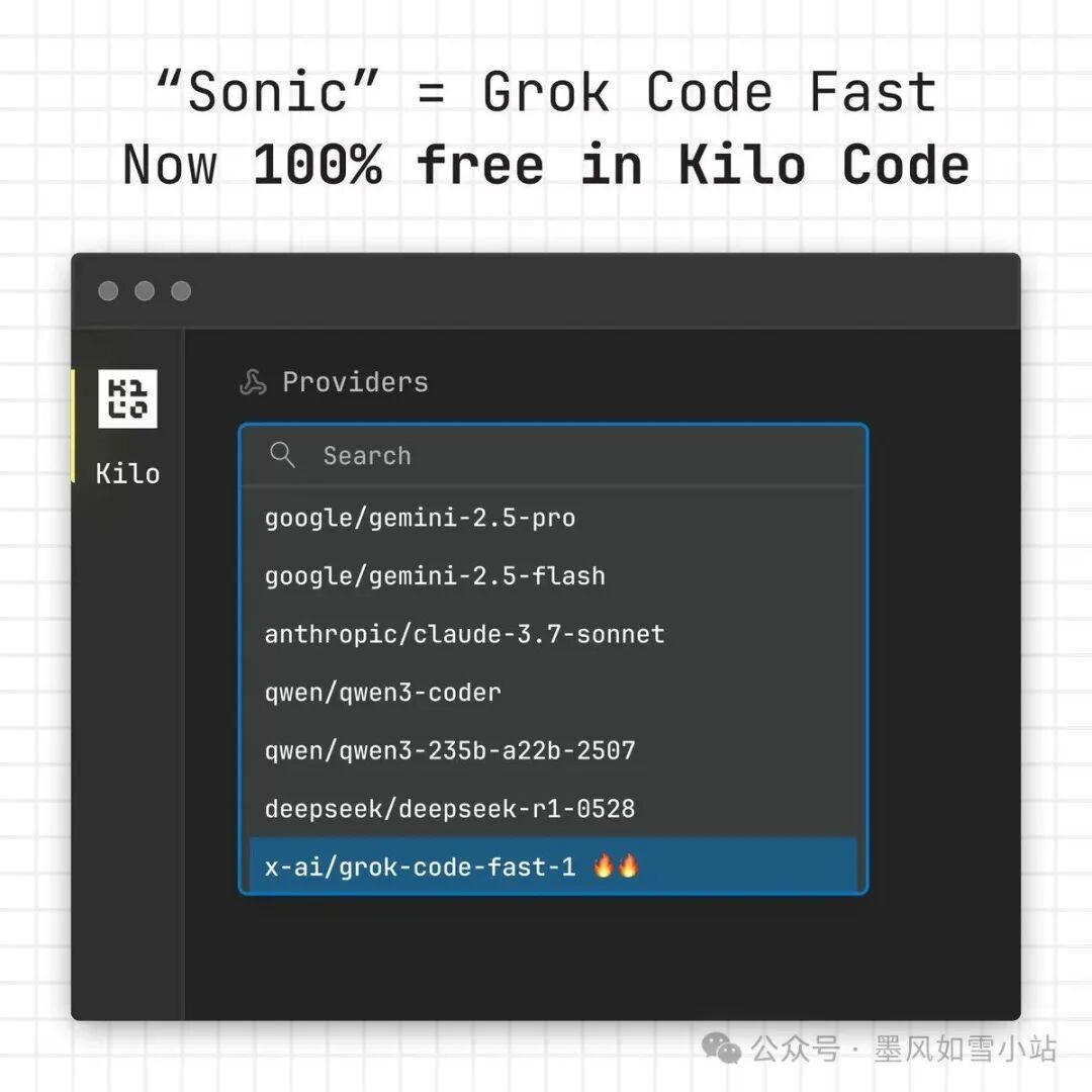 马斯克再出手：Grok Code Fast 1，AI 编程的“平价跑车”！ - 知乎