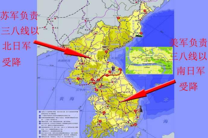 1945年战争结束前夕,一名美国参谋在朝鲜半岛北纬38度的地方画了一条