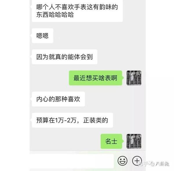 2万预算买人生第一块正装表 为什么我选它 知乎