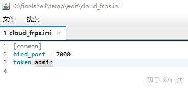 用树莓派搭建全功能NAS服务器(03):了解你的网络&内网穿透插图34 用树莓派搭建全功能NAS服务器(03):了解你的网络&内网穿透插图34