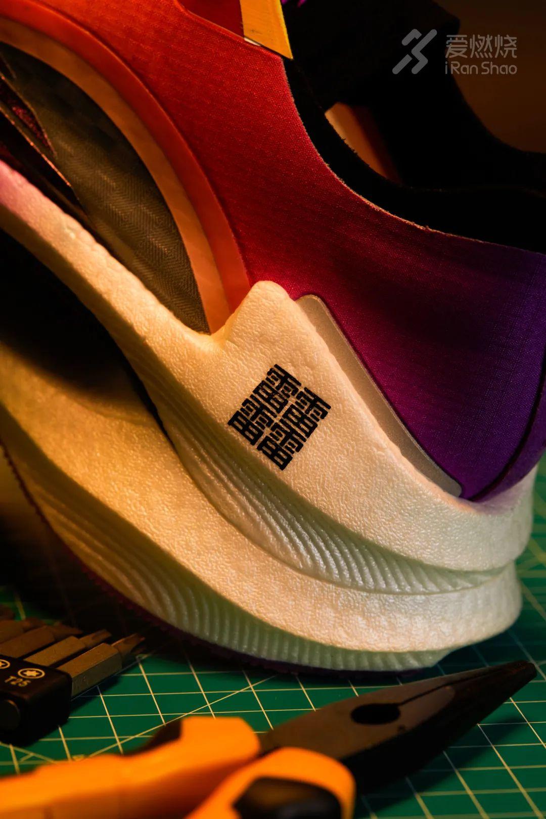 李宁绝影开箱|为你亲手做一个足弓,一场减震跑鞋的颠覆