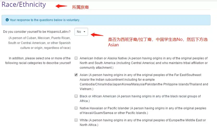 美研网申系统你会填？史上最全的网申流程 —— Applyweb - 知乎