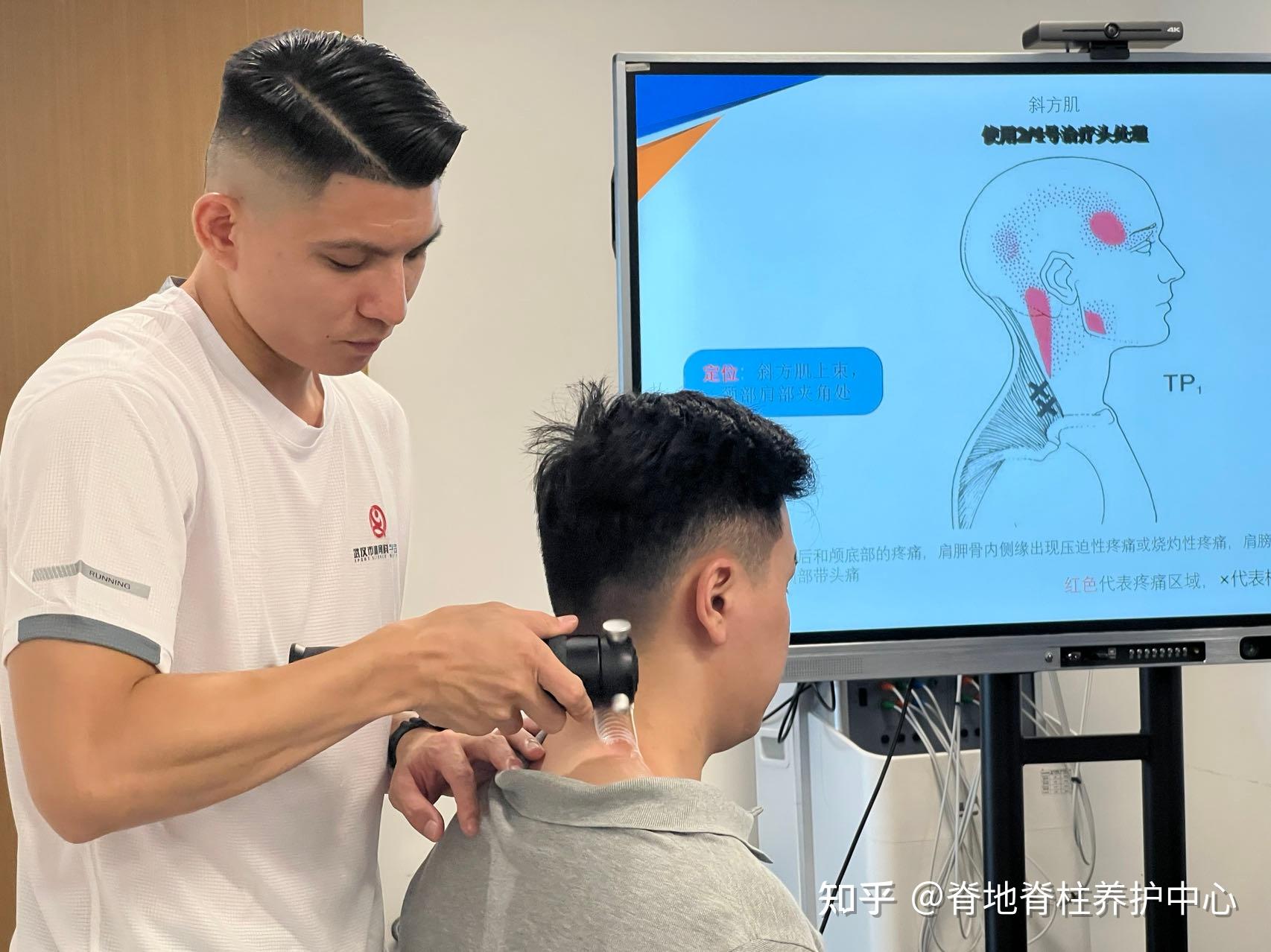 脊地&优以默（武汉）RRT筋膜康复技术|全力助进运动康复技术发展 - 知乎