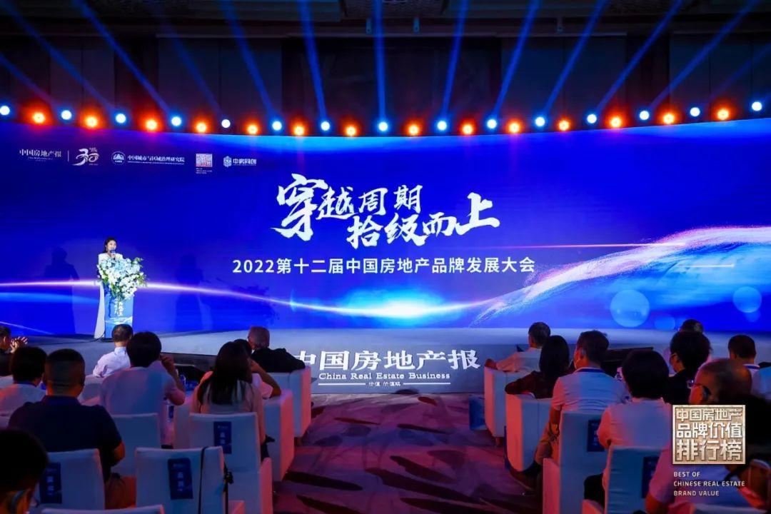 一看就会(中国房地产展望)新格局房地产公司,(图1) 一看就会(中国房地产展望)新格局房地产公司,(图1)