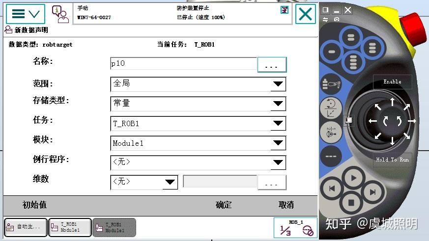 ABB 机器人 MoveAbsJ 指令和 MoveJ 指令的区别有什么？ - 知乎