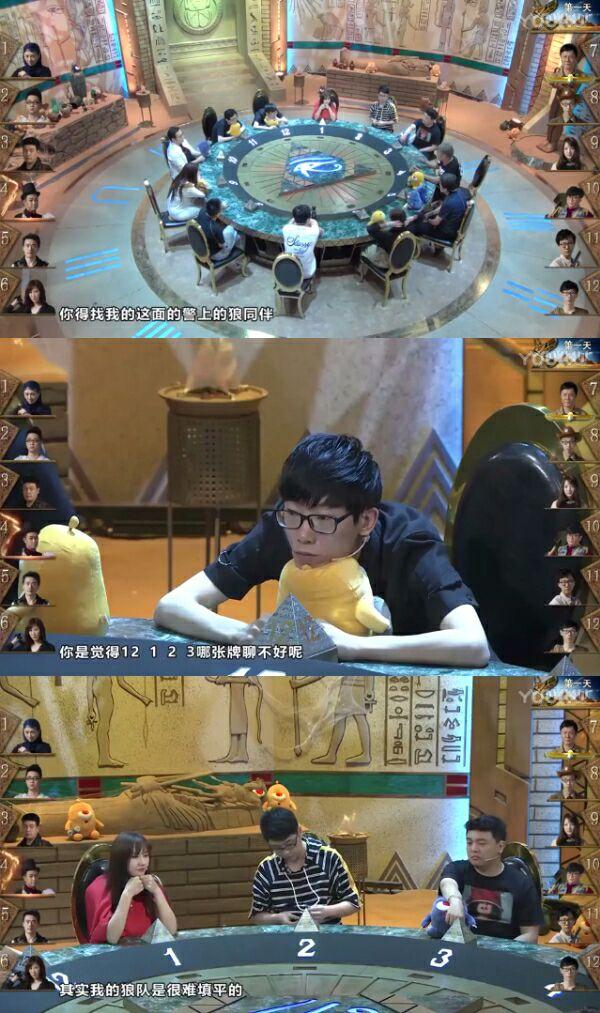 如何评价pandakill第三季第三期