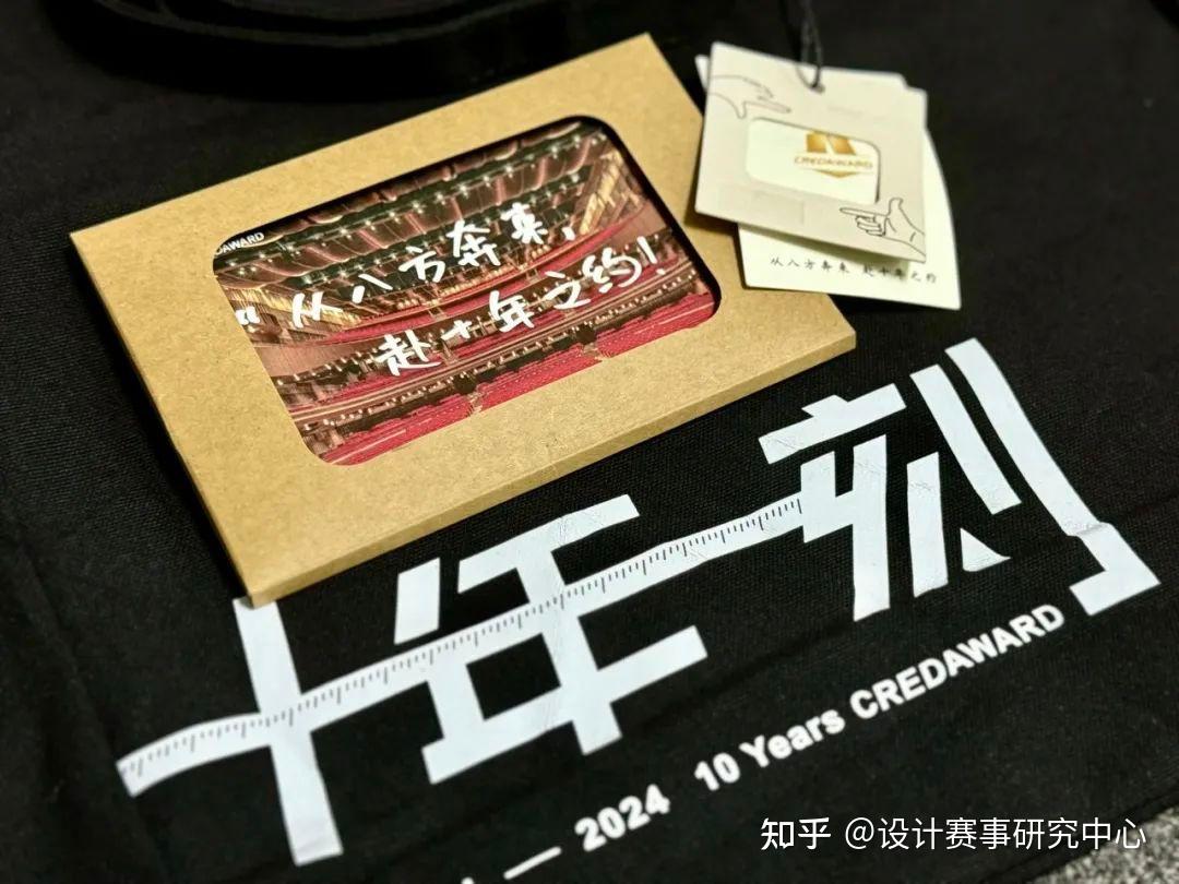 奖项简介 | CREDAWARD地建师设计大奖 - 知乎