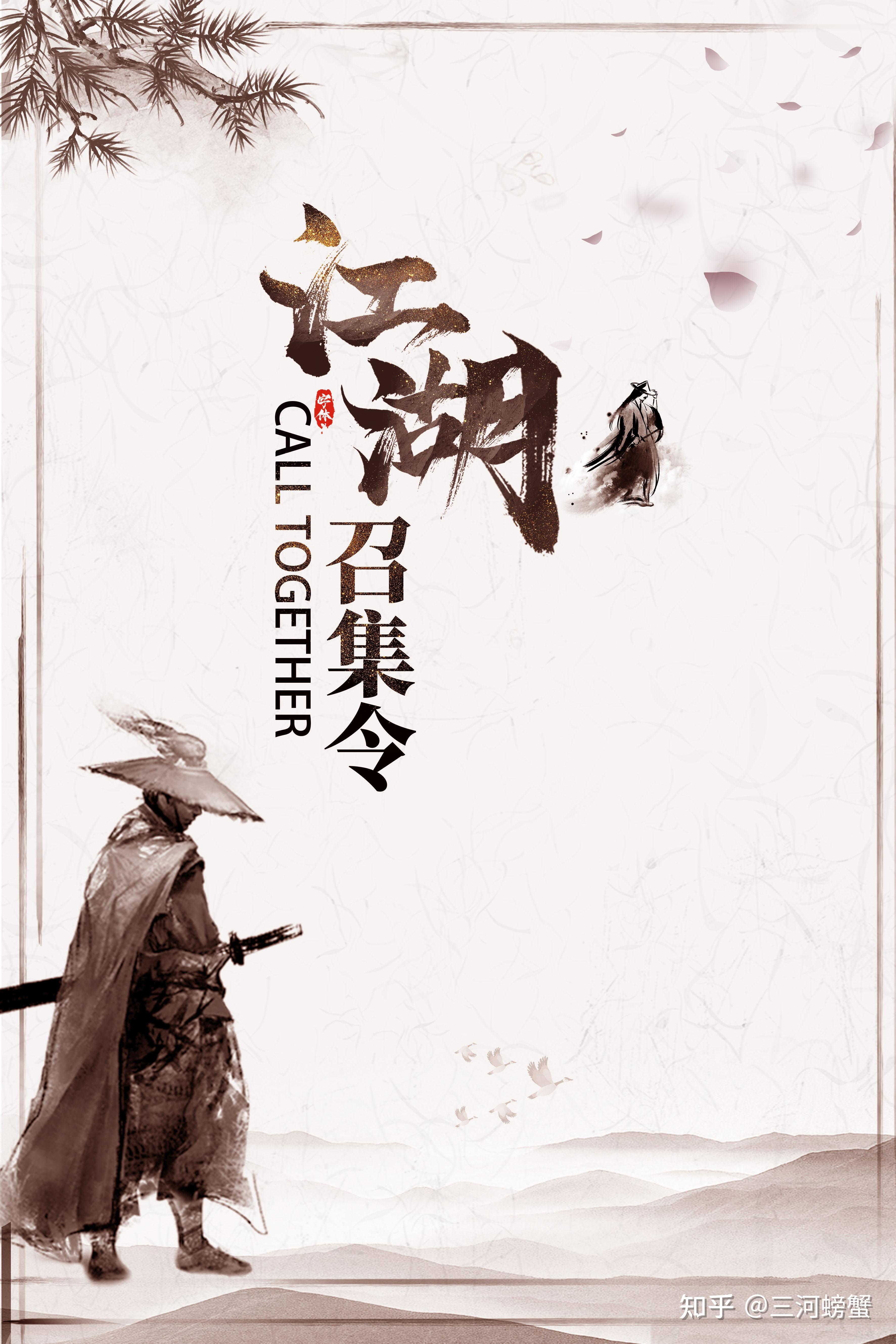 踏入江湖，开启天龙sf奇遇之旅