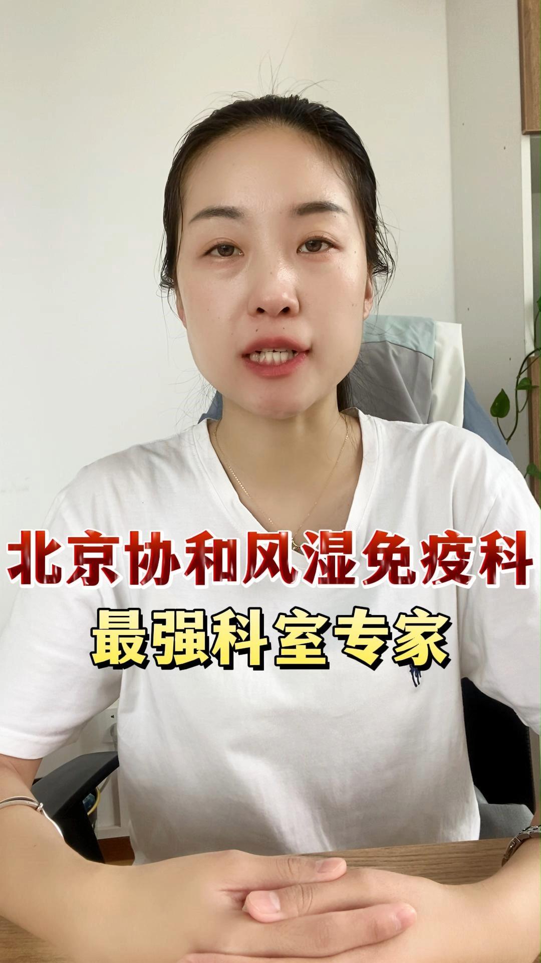 回龙观医院科室排名代挂陪诊就医