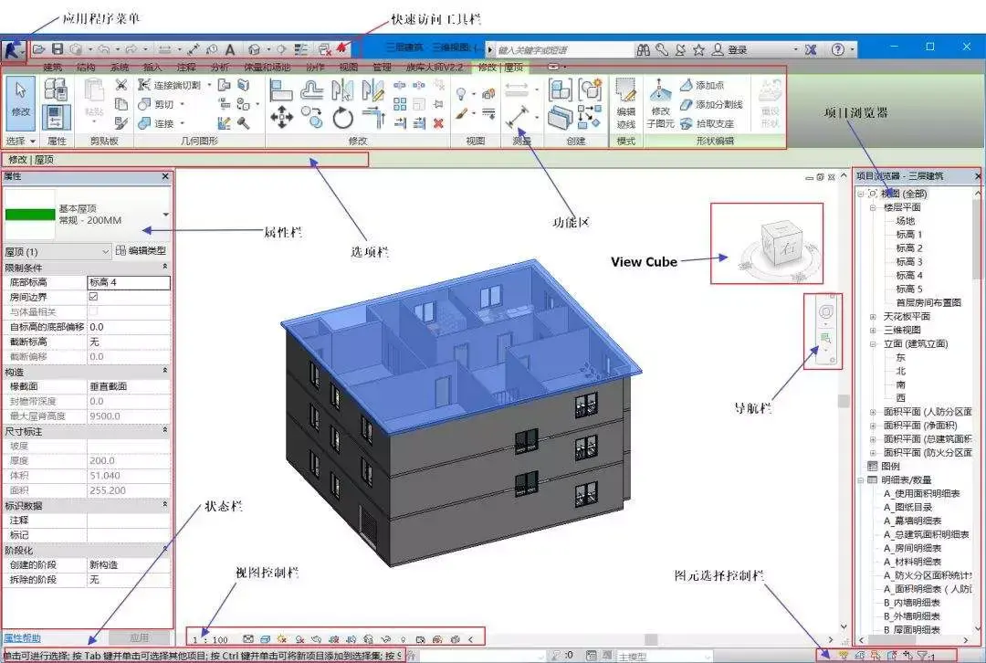施工“BIM”项目的物资及现场管理应用 - 知乎