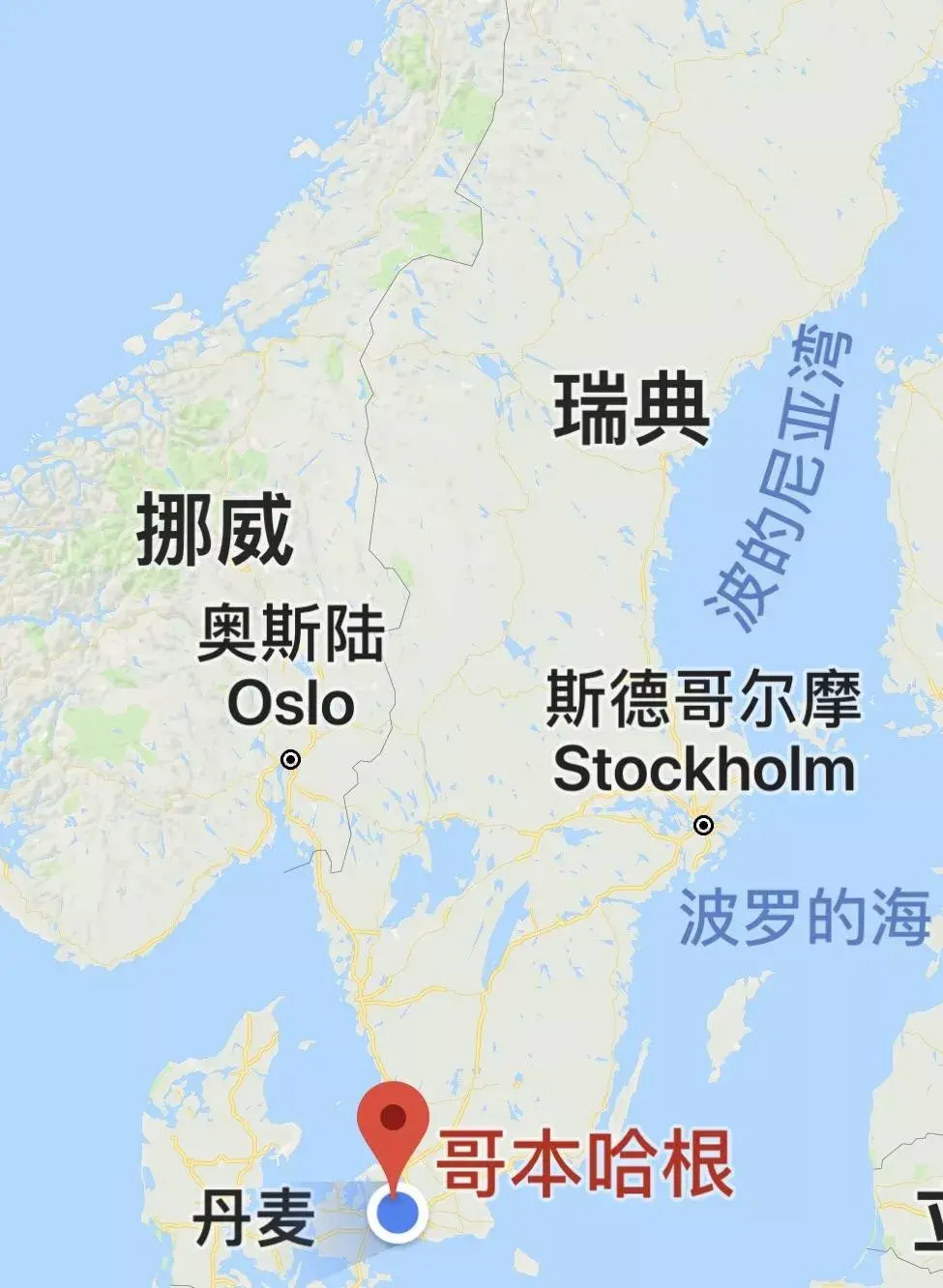 大西洋中的法罗群岛是如何成为丹麦领土的?