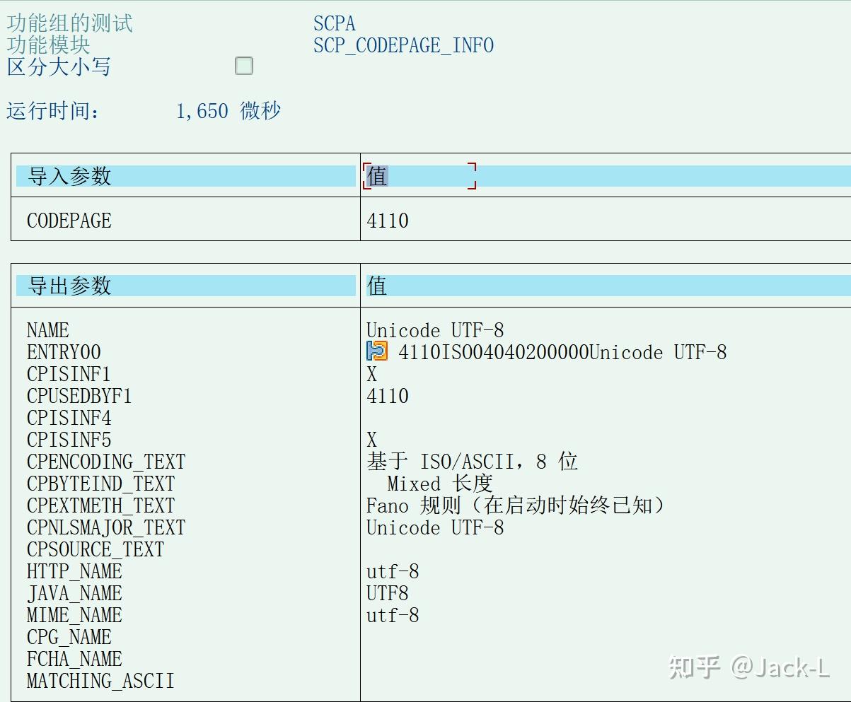 解决 SAP 使用 GUI_UPLOAD 上传 txt 文件乱码问题 - 知乎