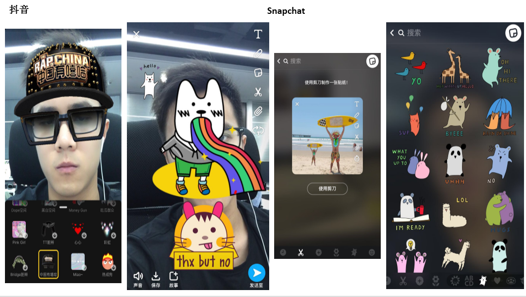 代表app:抖音,snapchat,火山等;二,产品调性类muse的通用贴纸则很简陋
