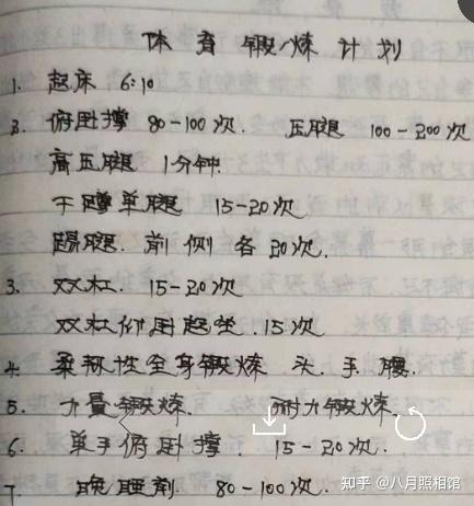 一个80后李连杰影迷的偶像情怀回忆录 更新中 知乎