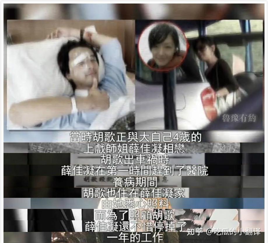 如何评价演员胡歌?