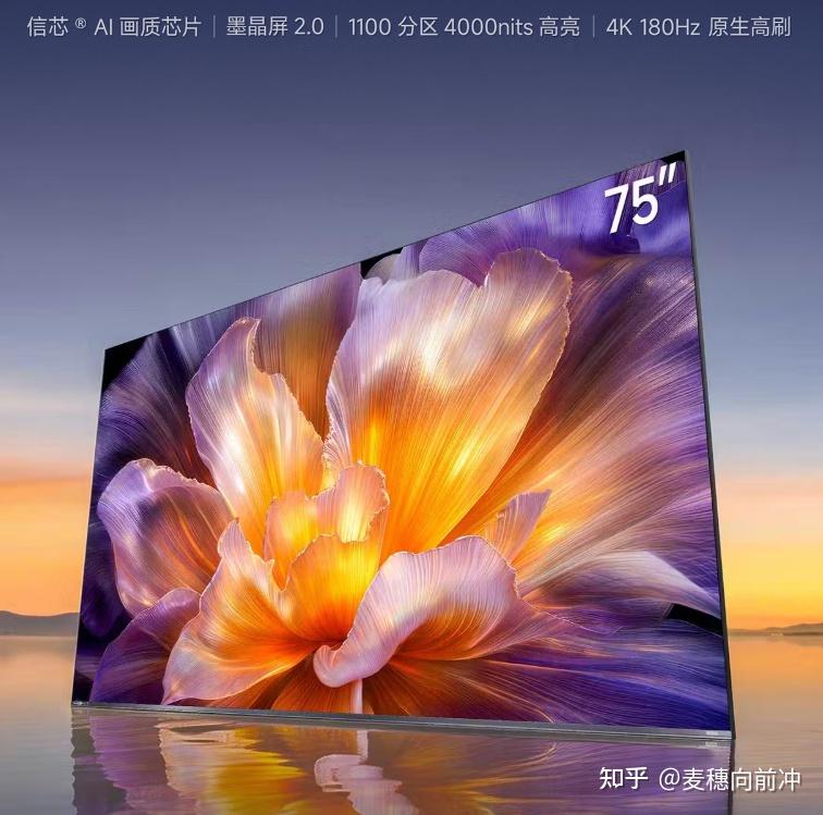 换电视海信小墨E5S和TCL T7M Pro二选一怎么挑?2026年618电视换新攻略来了,画质、屏幕、音效、外观一文全说透