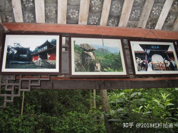 电视剧《西游记》外景地:安县-罗浮山 (上)