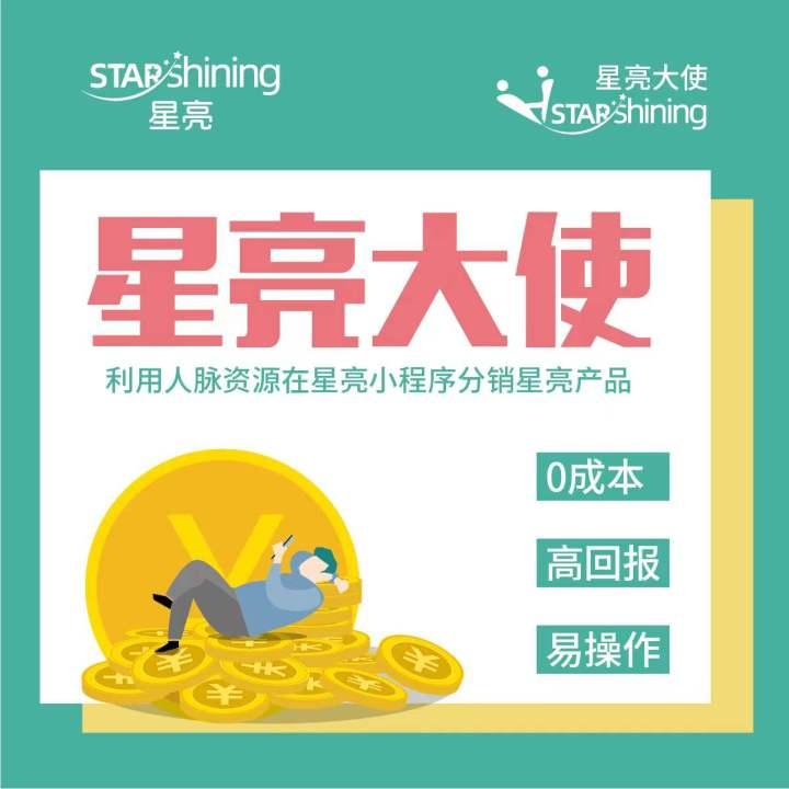 无本创业项目大全(40个无本创业赚钱点子)