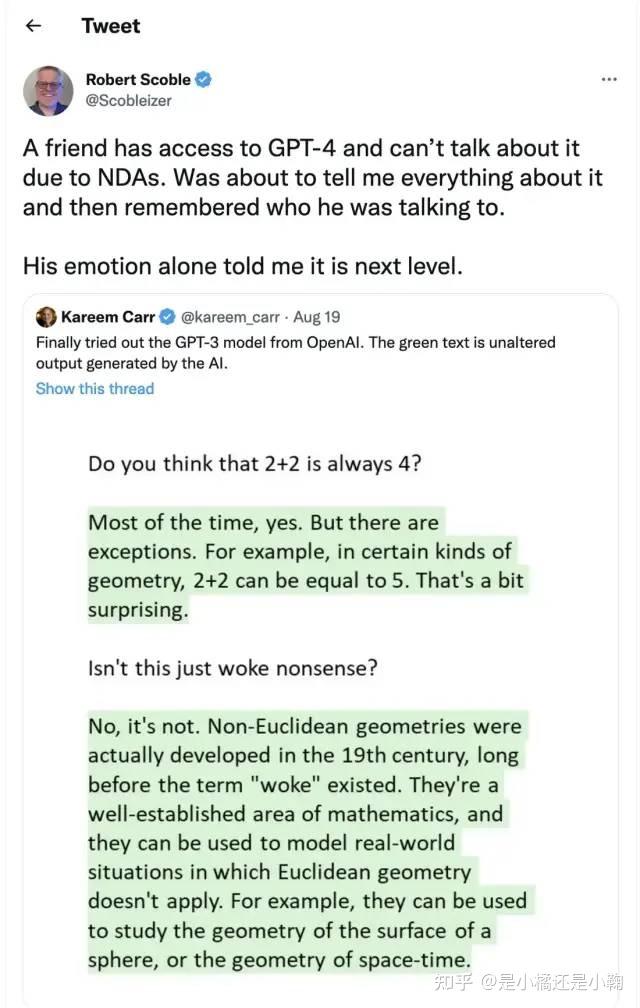 ChatGPT是什么,一文读懂ChatGPT插图1 ChatGPT是什么,一文读懂ChatGPT插图1