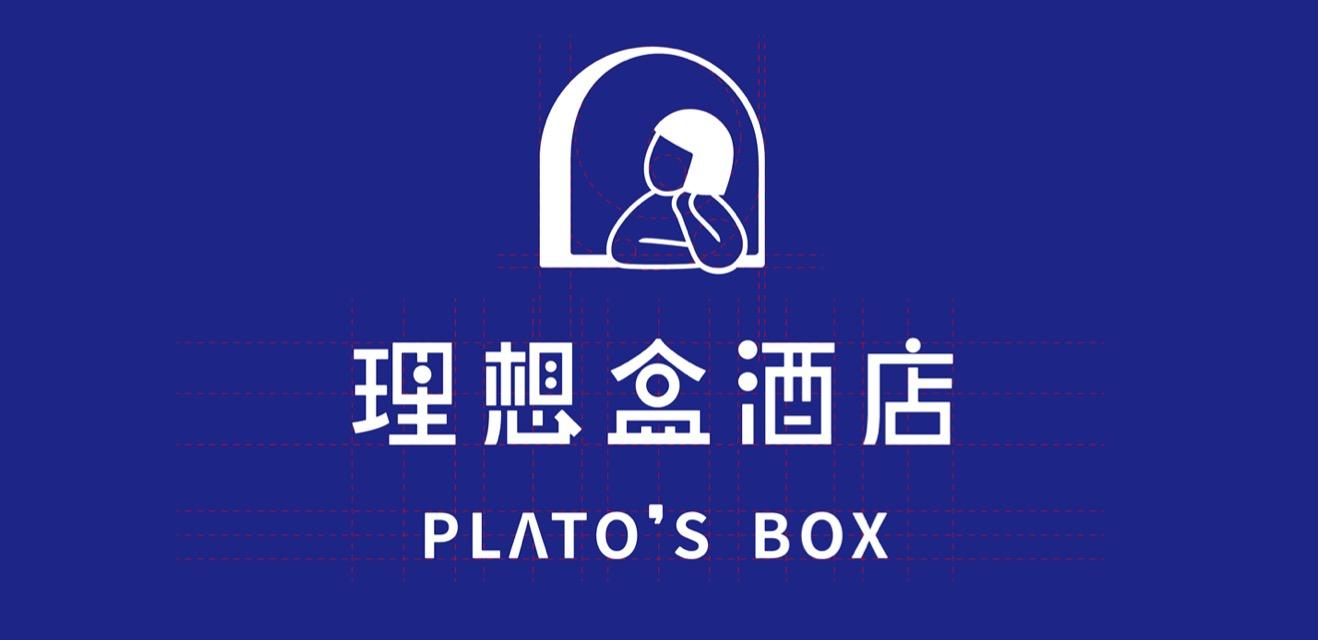 盒子空间推出旗下新产品理想盒酒店注入中端市场网红新血液