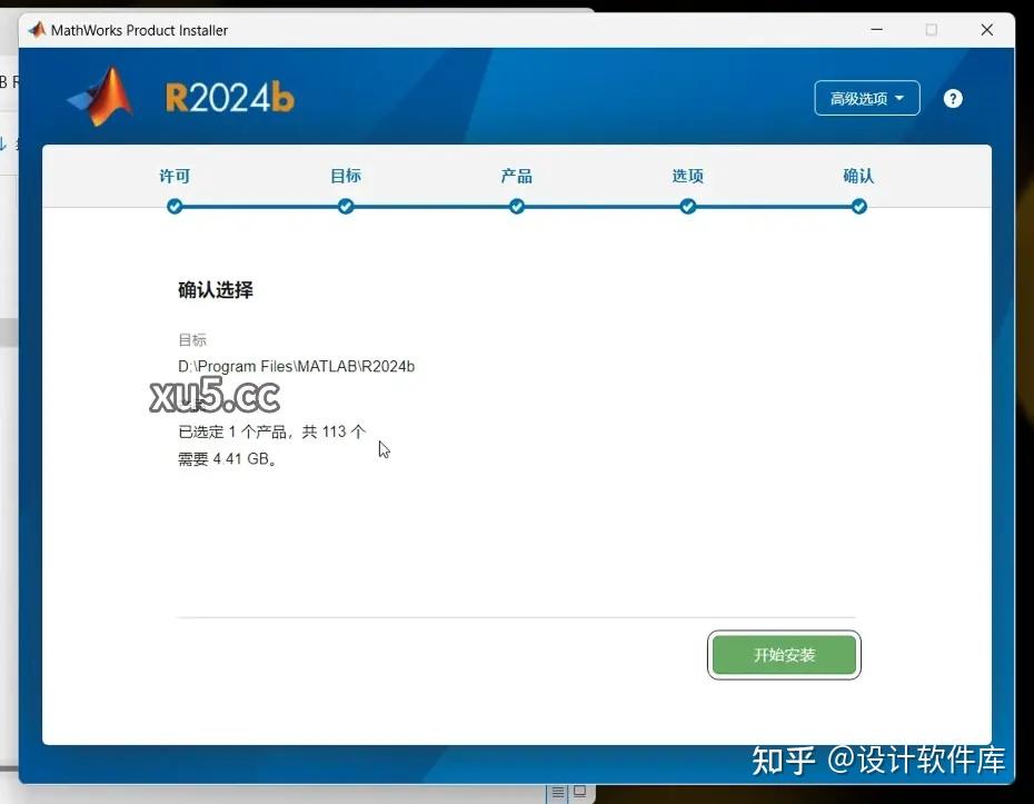 Matlab r2024b 2021 2024 