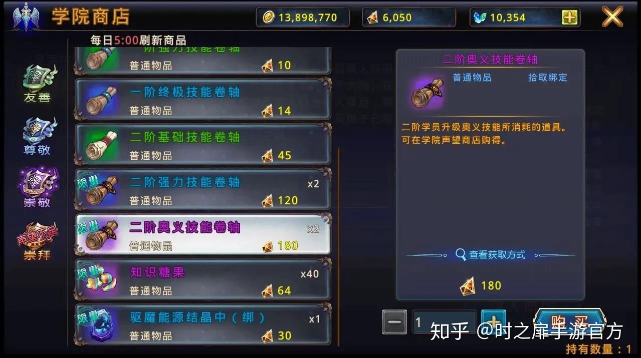 九鼎无赦单职业传奇如何升级称号？