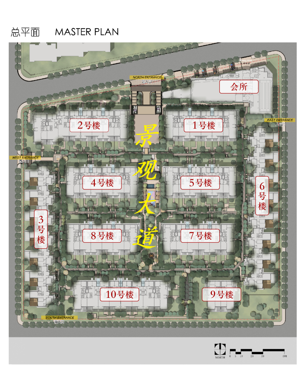玺萌壹号院 南三环现房叠拼院墅 纯别墅社区 仅126席 单价8.8万 - 知乎