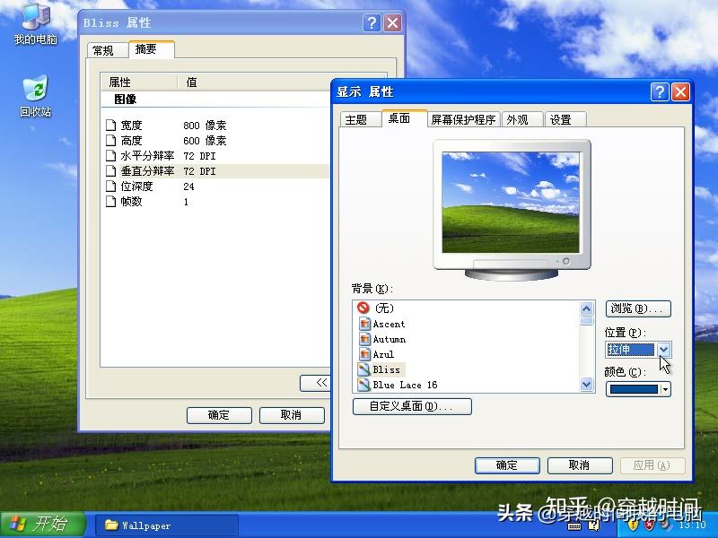穿越时间·超高清晰Windows XP Bliss蓝天白云壁纸,多少人没见过? - 知乎